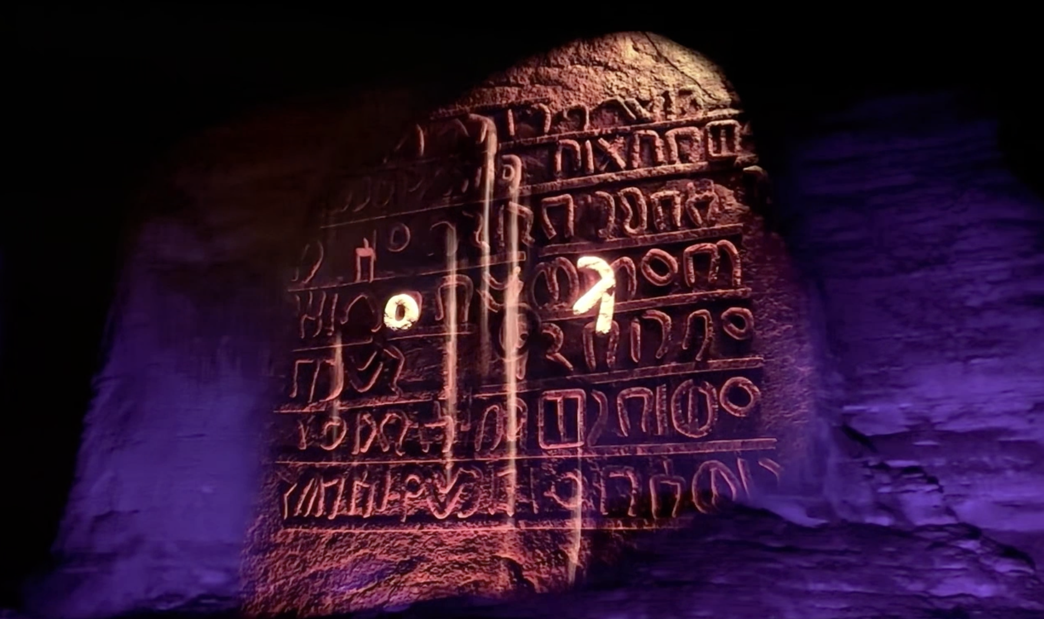 Inscription Wall